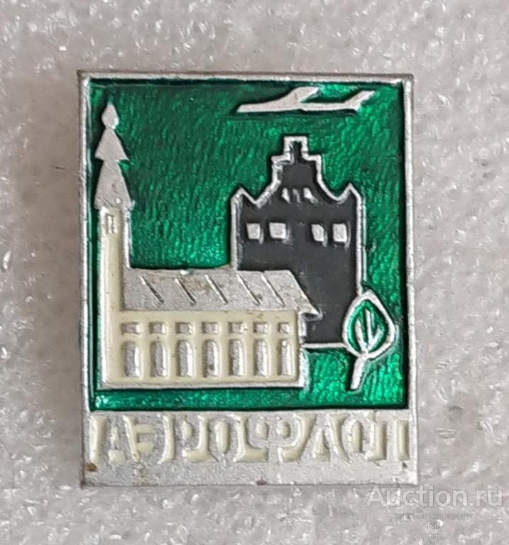 Аэрофлот самолет Чехия Прага ( Чехословакия ) - международный туризм авиация турист ъъ90 (л)