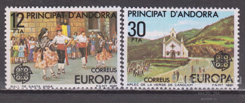 Испанская Андорра 1981 местные мотивы Mi138,139 MNH