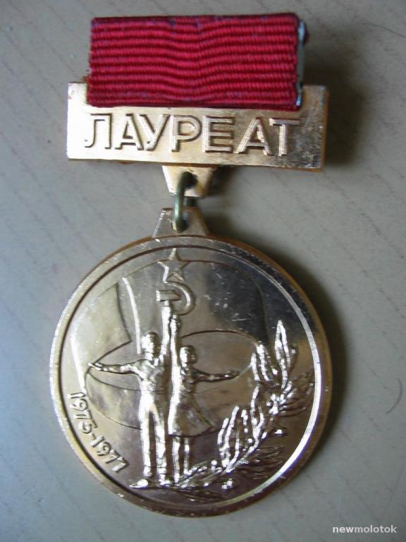 Знак Лаурет Первого всесоюзного фестиваля, зн-3 а-7423