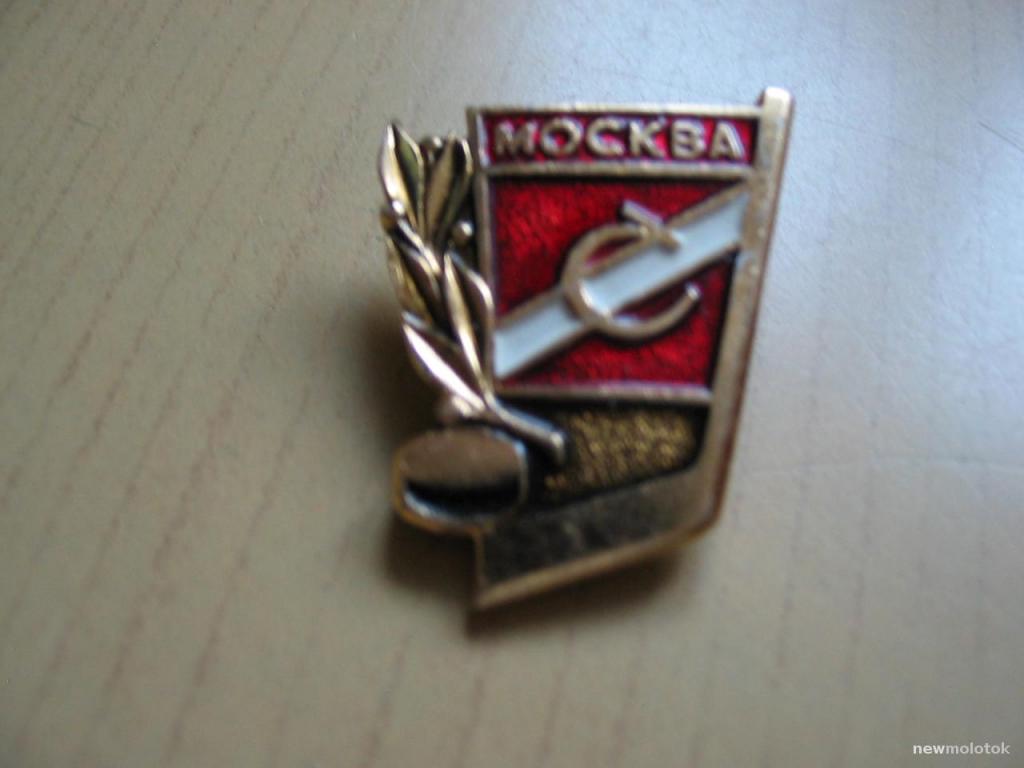 Значок Спартак Москва (хоккей с шайбой), зн-24 а-1874