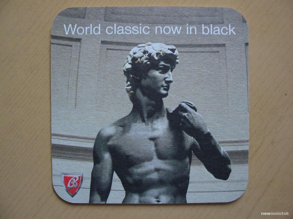 Подставка картонная пивная (бирдекель), пл-12 а-2390