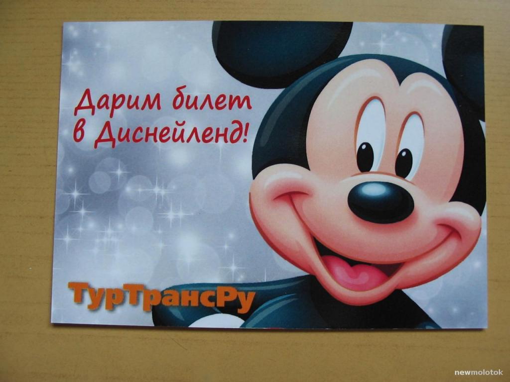 Календарик на 2017 год, Туризм, Беларусь, ю-459 а-9581