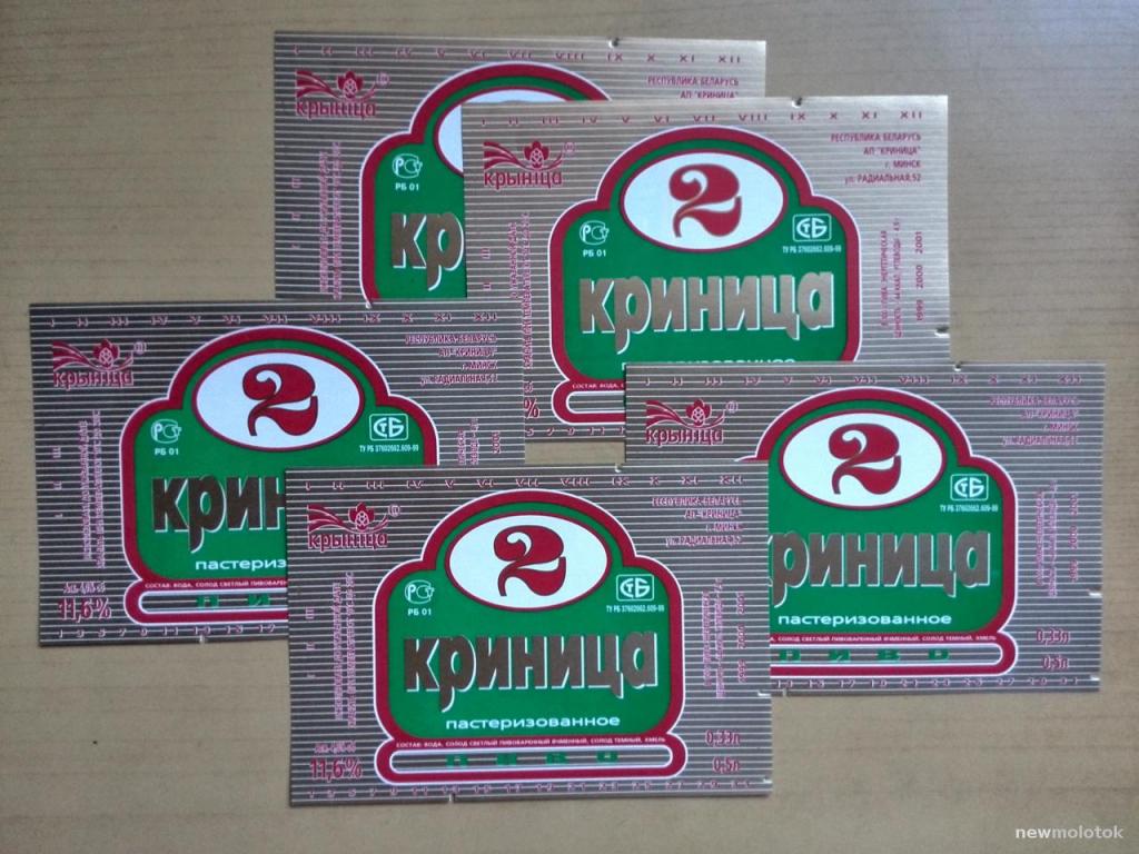 Этикетки 5 10. Этикетки 5 10
