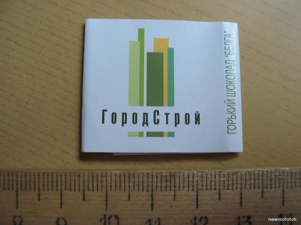 Обёртка от шоколадки, Беларусь, см. описание лота, ю-349 а-1981