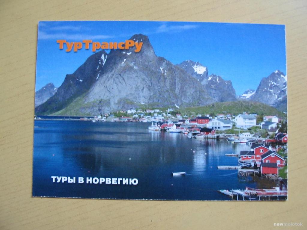 Календарик на 2016 год, Туризм, Беларусь, ю-500 а-6876