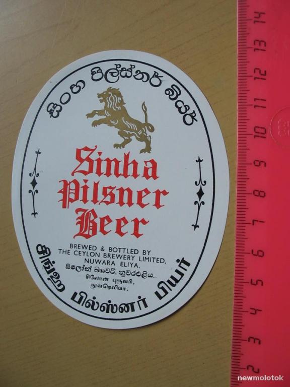 Этикетка от пива, Шри-Ланка (Цейлон), ю-412 а-5478