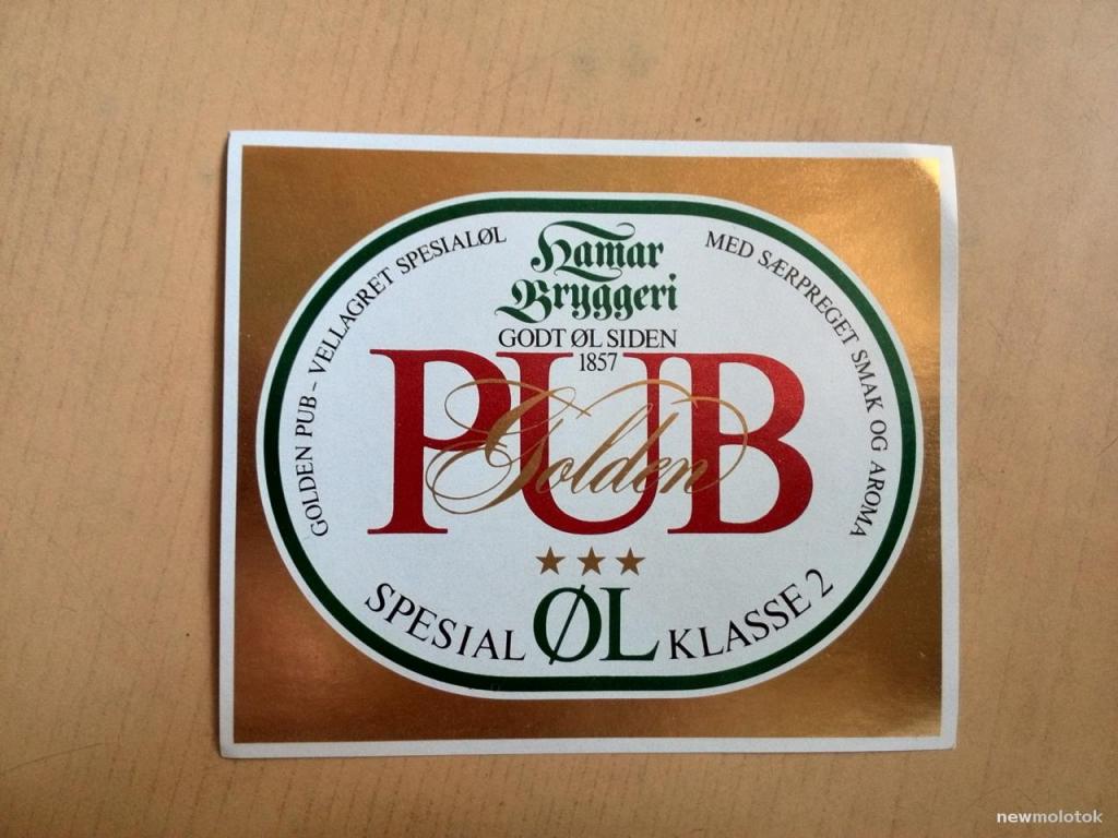 Этикетка от пива, Норвегия, ю-2 а-8612