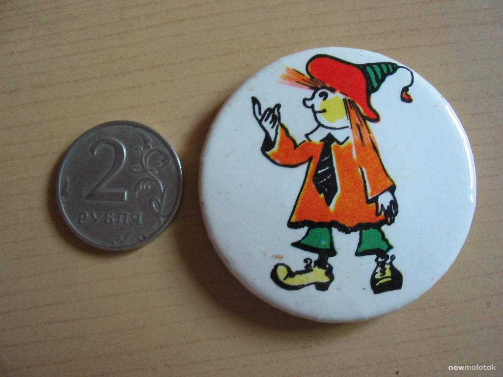 Советский значок, зн-17 а-7414