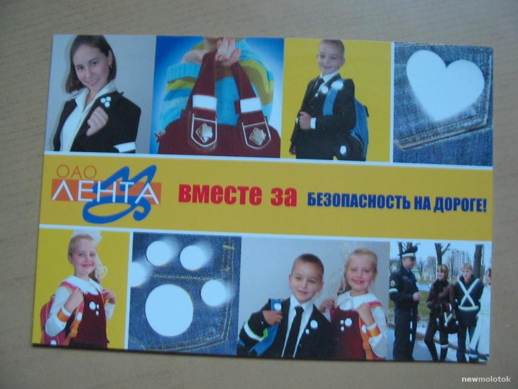 Календарик на 2008 год, г.Могилёв, Беларусь, кк-206 а-3255