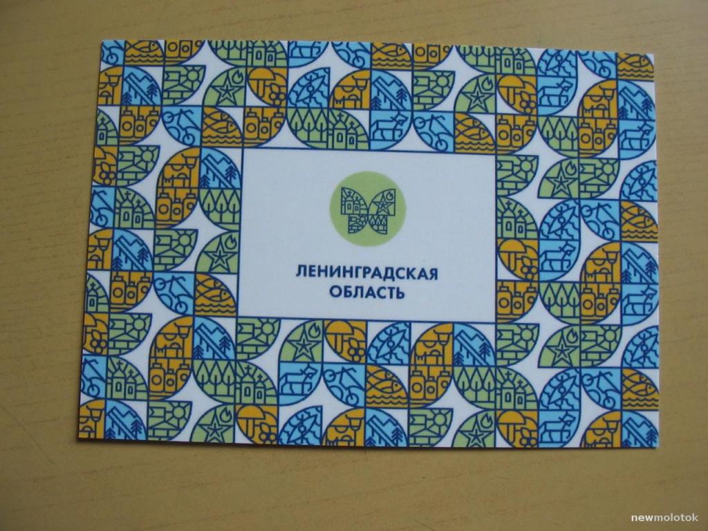 Календарик на 2019 год, Туризм, Ленинградская область, ю-512 а-8947