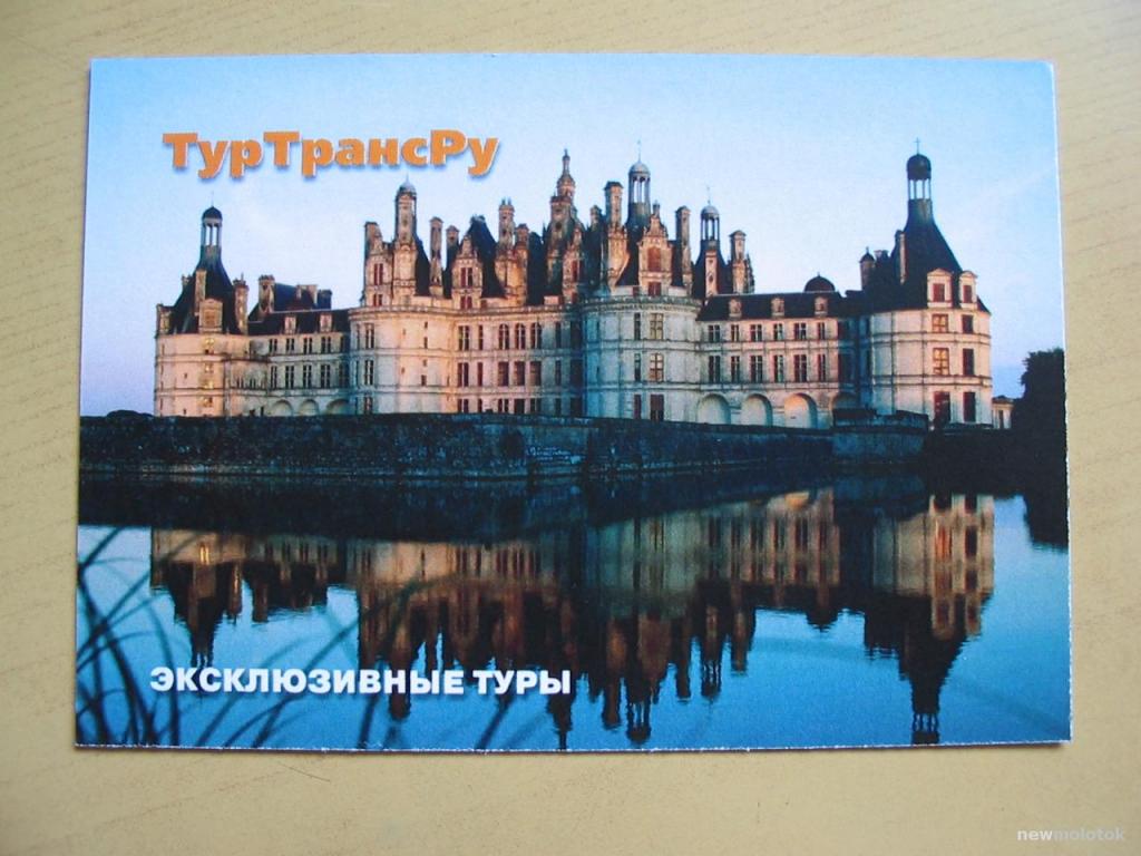 Календарик на 2016 год, Туризм, Беларусь, ю-500 а-6354