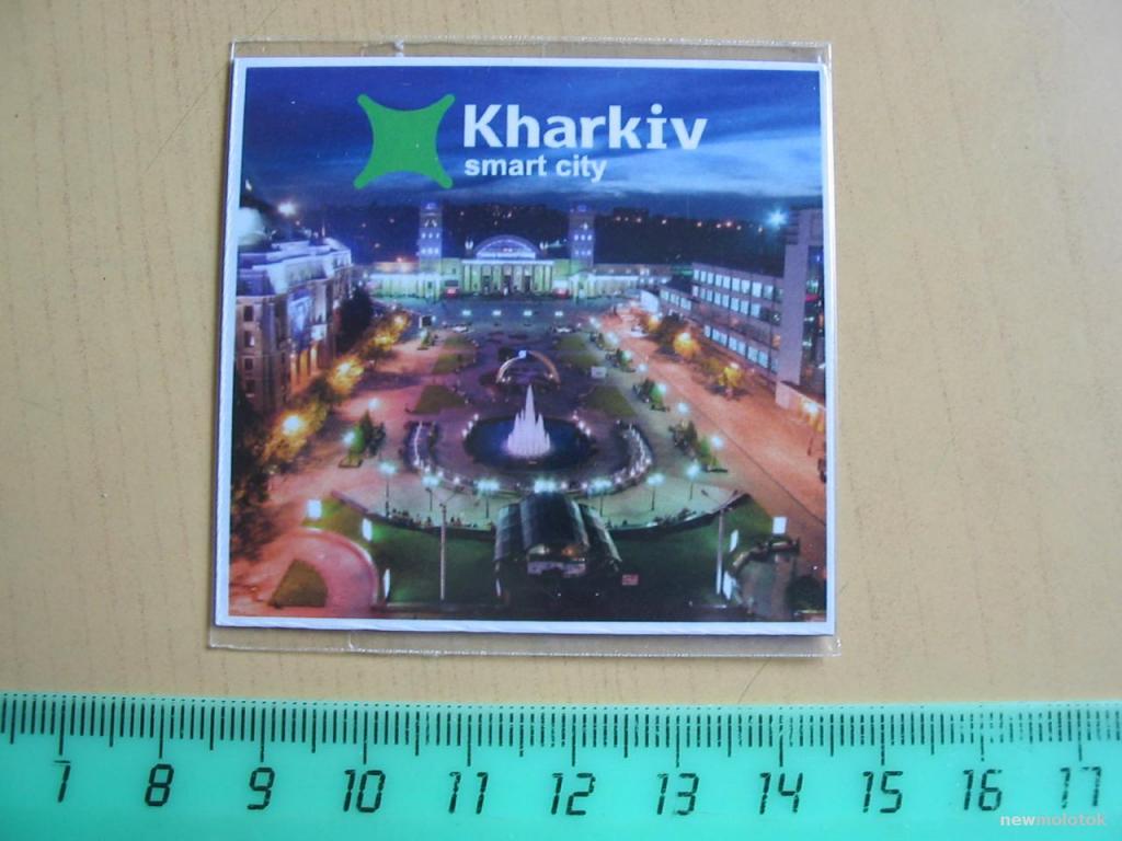 Магнитик Харьков, Украина, ю-508 а-0676