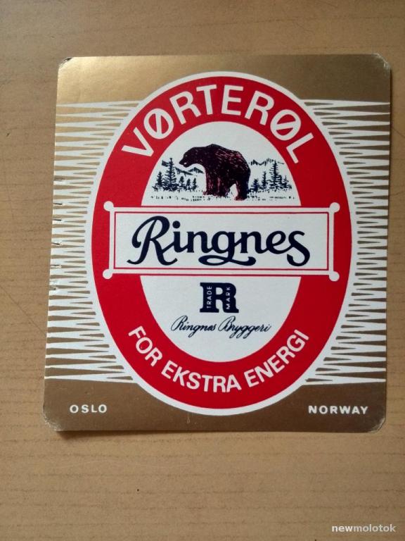 Этикетка от пива, Норвегия, ю-2 а-9034