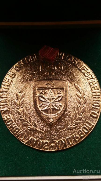 Медаль "За активное участие в обеспечении общественного порядка"