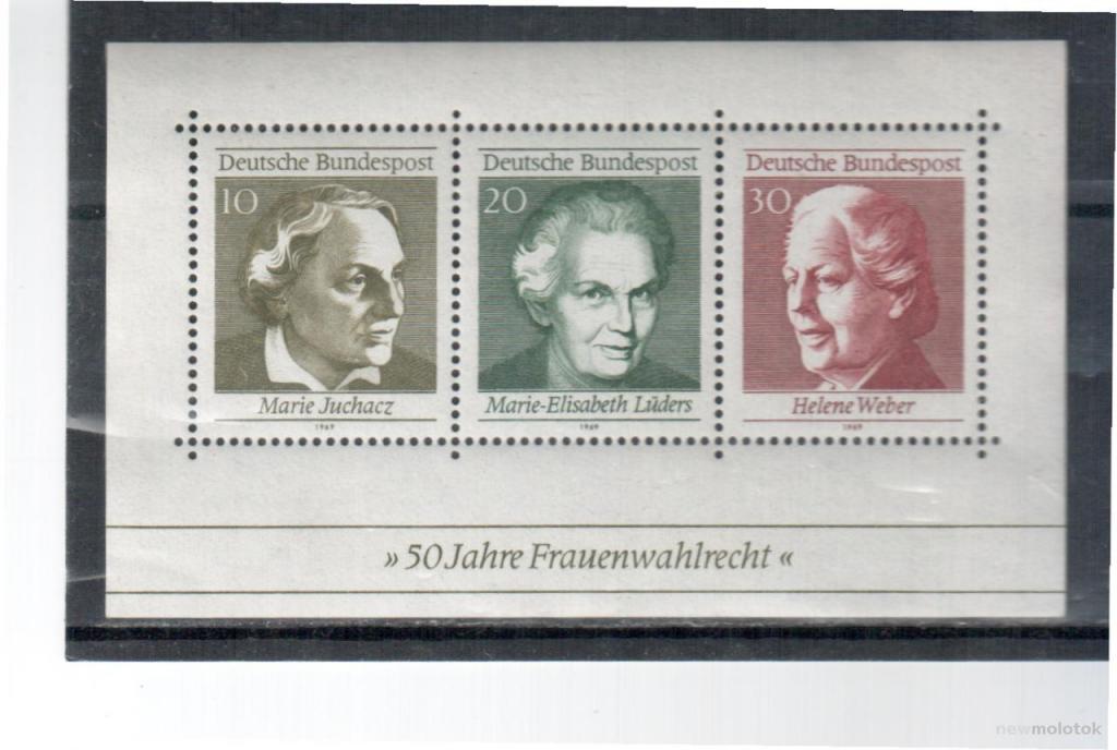 ФРГ, 1969 г. персоналии, блок, **