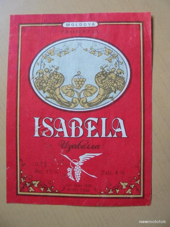 Этикетка от вина Изабела, б/у, Молдова, ю-372 а-3254