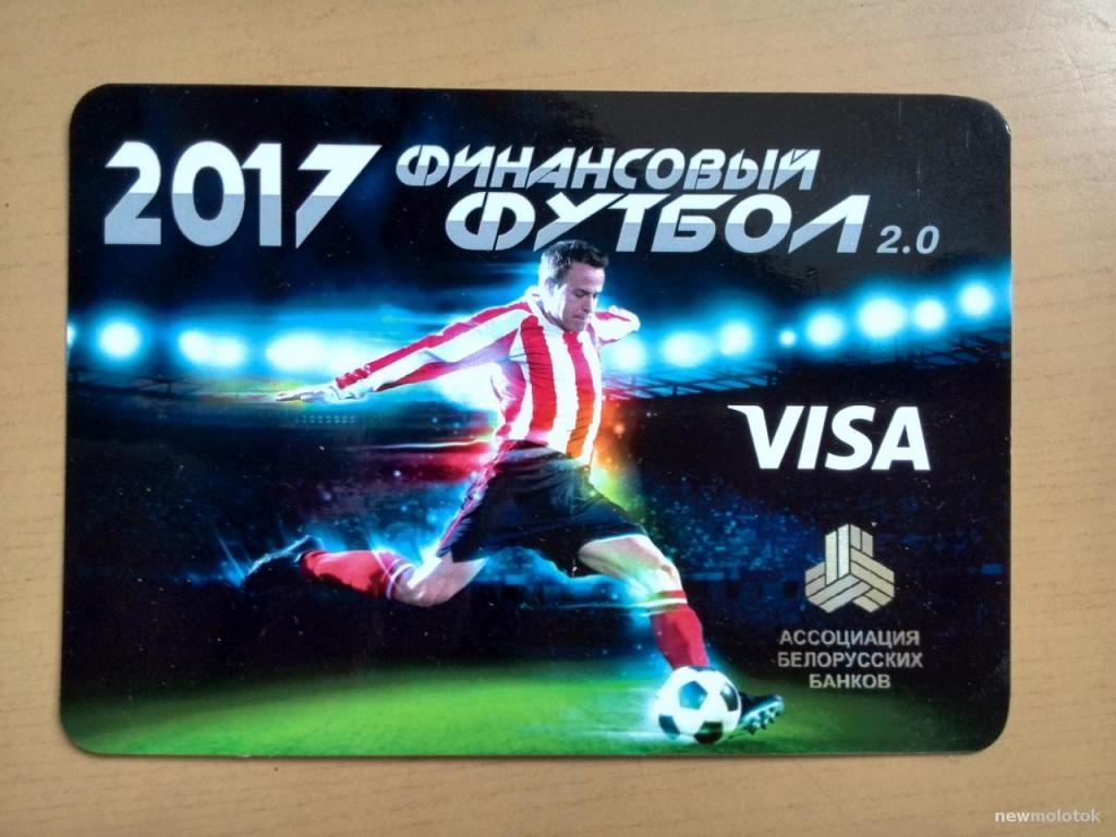 Календарик на 2017 год, Беларусь, ю-533 а-7573