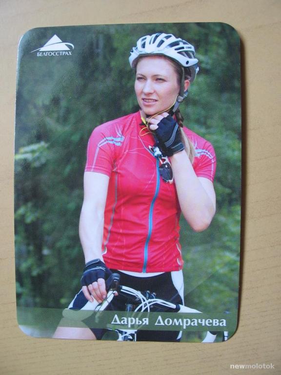 Календарик на 2016 год, Страхование+спорт (Домрачева), Беларусь, ю-351 а-9844