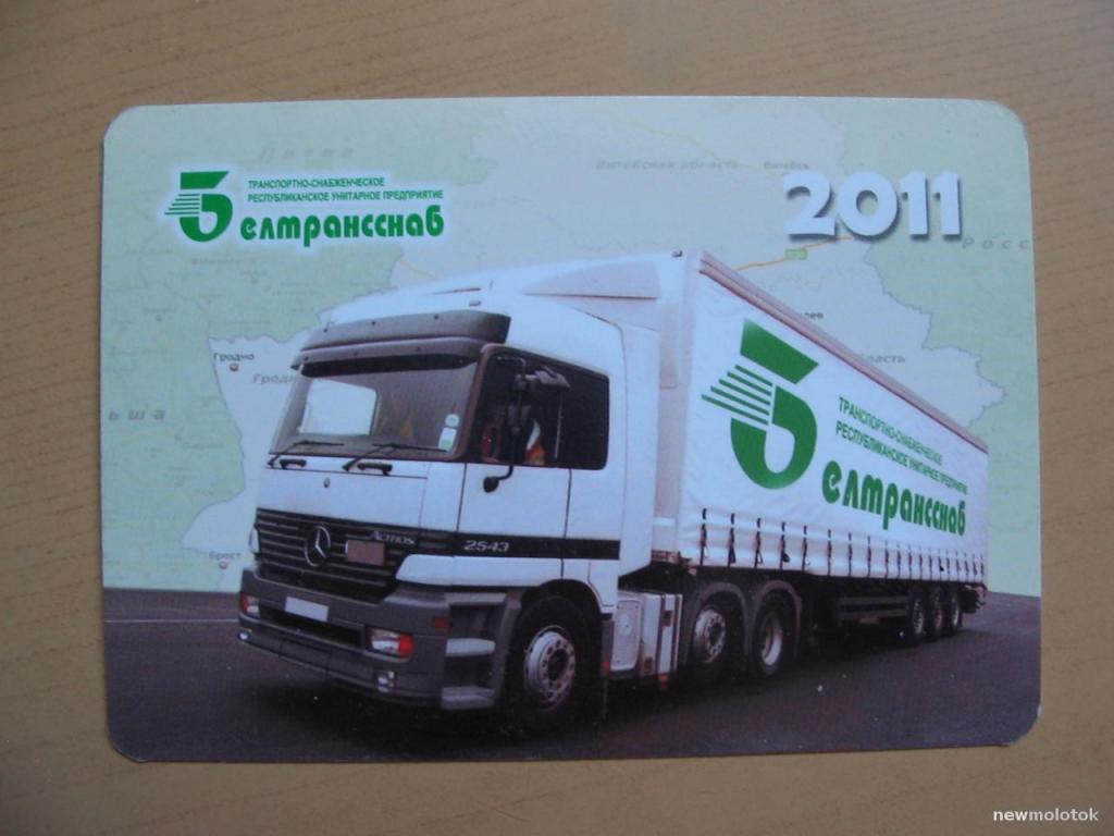 Календарик на 2011 год, Беларусь, ю-350 а-2395