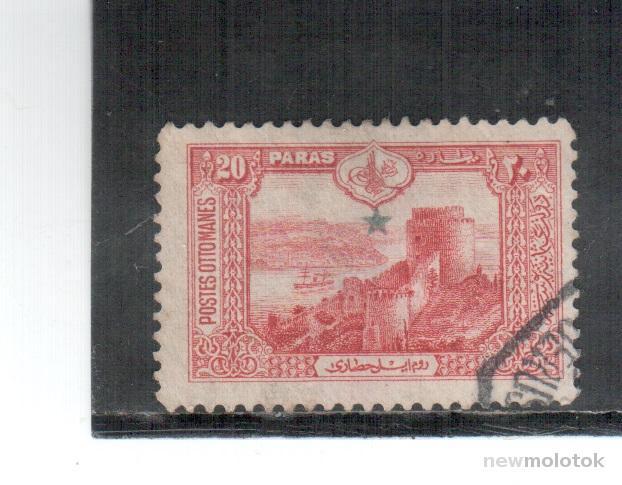 Турция, 1914 г. стандарт, 20 пара, звезда, гаш № 2