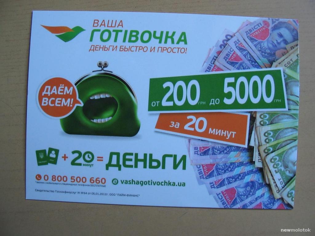 Календарик на 2016 год, Украина, ю-403 а-3698