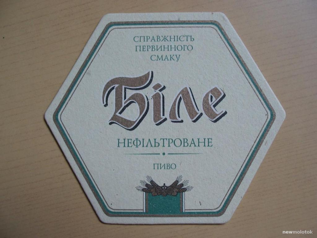 Подставка картонная, +1 а-5471