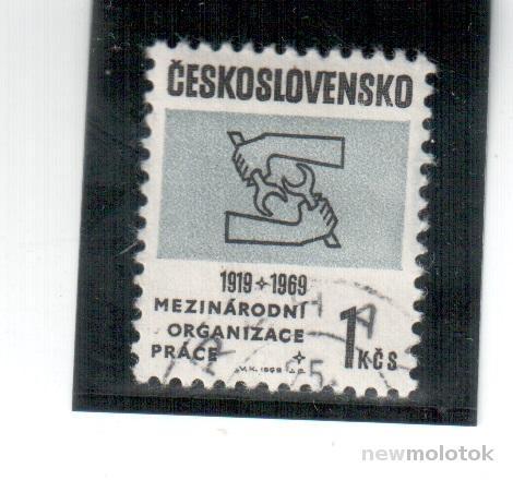 Чехословакия, 1977 г. трудовые организации, гаш