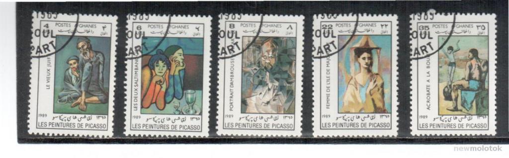 Афганистан, 1989 г. живопись, 5 марок, гаш