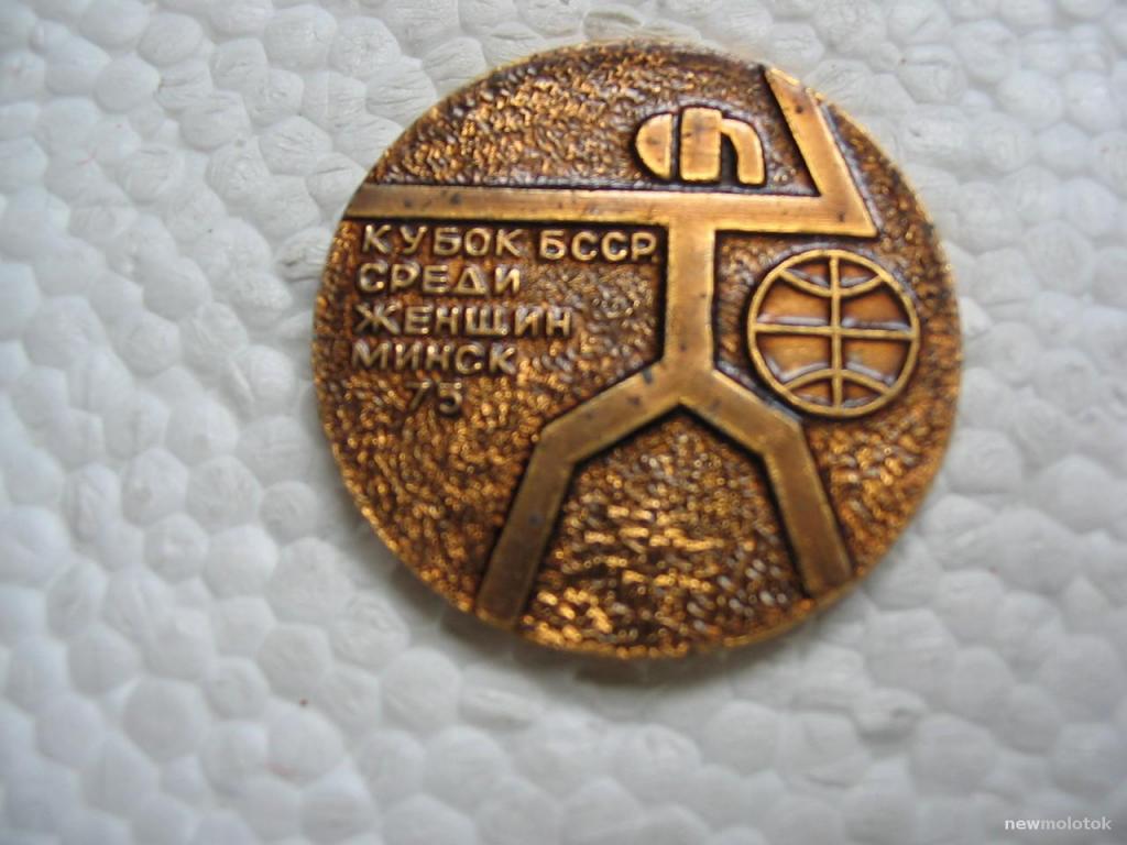 Значок Кубок БССР по фехтованию, Минск-75, Беларусь, зн-31 а-5487