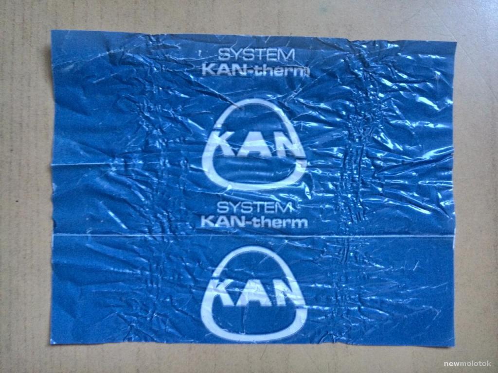 Фантик от конфеты, см. описание лота, ю-531 а-8682