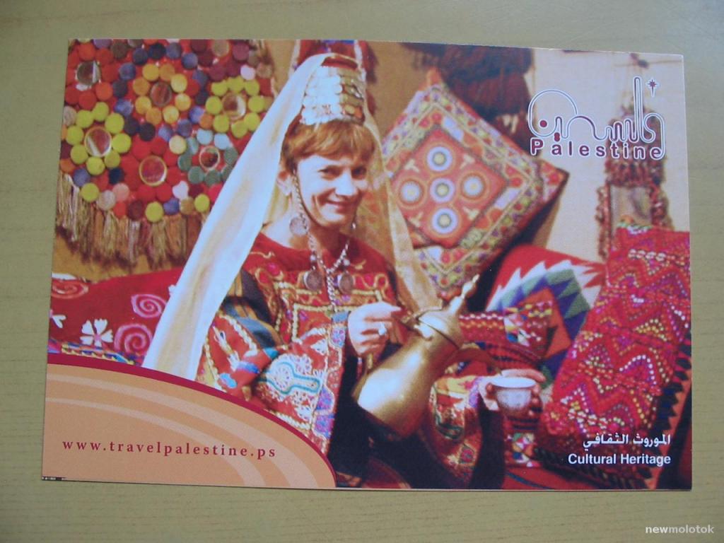 Четыре Палестинских открытки одним лотом, ю-426 а-3422