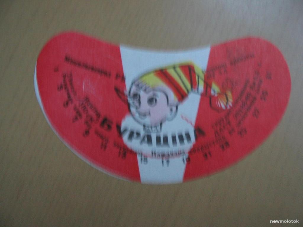 Этикетка от напитка Бурацина, г.Речица, Беларусь, ю-335 а-5334