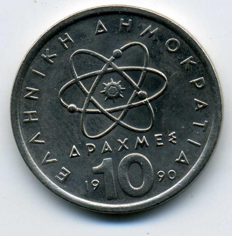 10 драхм - Греция - 1990 - Демокрит