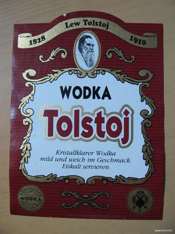 Этикетка от водки Толстой, б/у, ю-211 а-2384