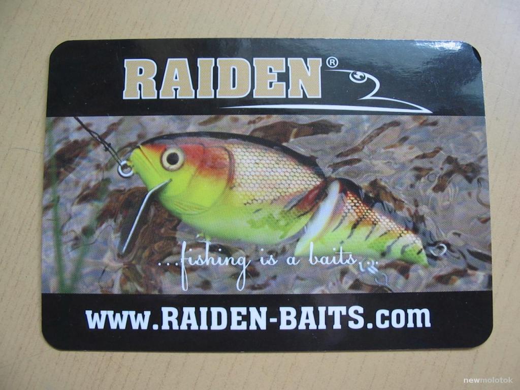 Календарик на 2011 год, рыбалка. ю-408 а-2578