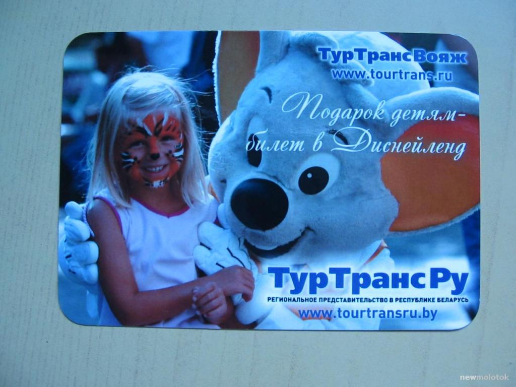 Календарик на 2015 год, Беларусь, кк-343 а-2479