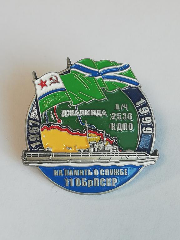 Картинки за мчпв