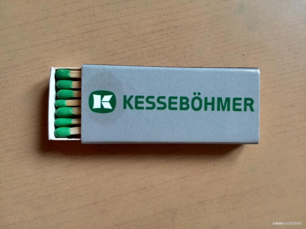 Коробок со спичками, Беларусь, к 1 а-9457