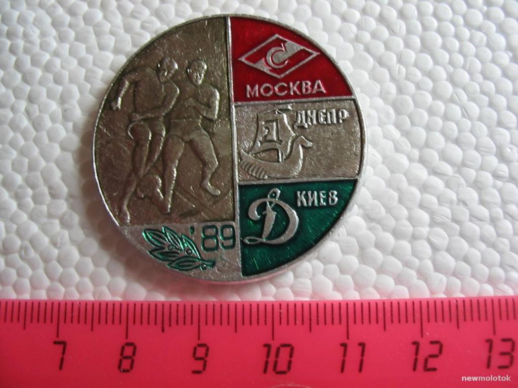Значок Призёры чемпионата СССР-1989, футбол, зн-16 а-7660