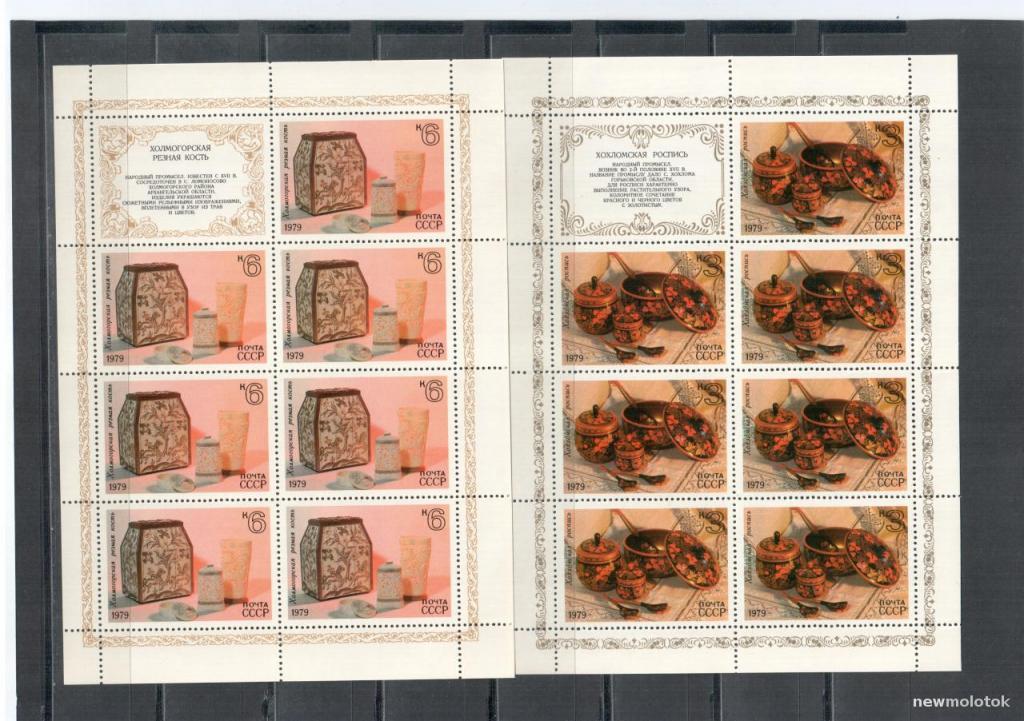 СССР, 1979 г. народные художественные промыслы, комплект 5 листов, **