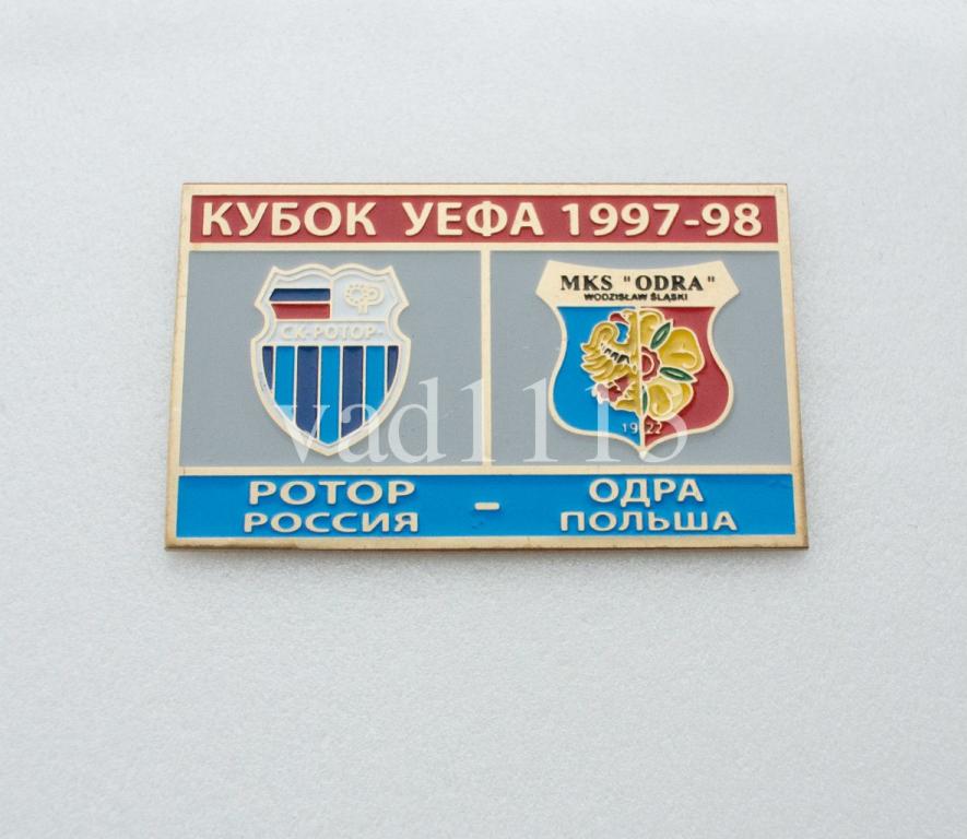 СК Ротор Волгоград Россия - ФК Одра Польша кубок УЕФА 1997-98