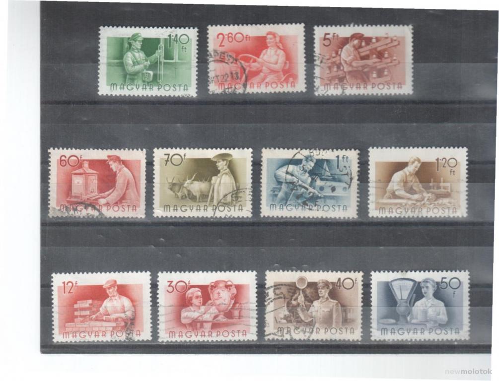 Венгрия, 1955 г. профессии, 11 марок, гаш