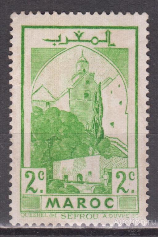 Марокко 1939 город Сефру у подножия Среднего Атласа Mi140 MLH
