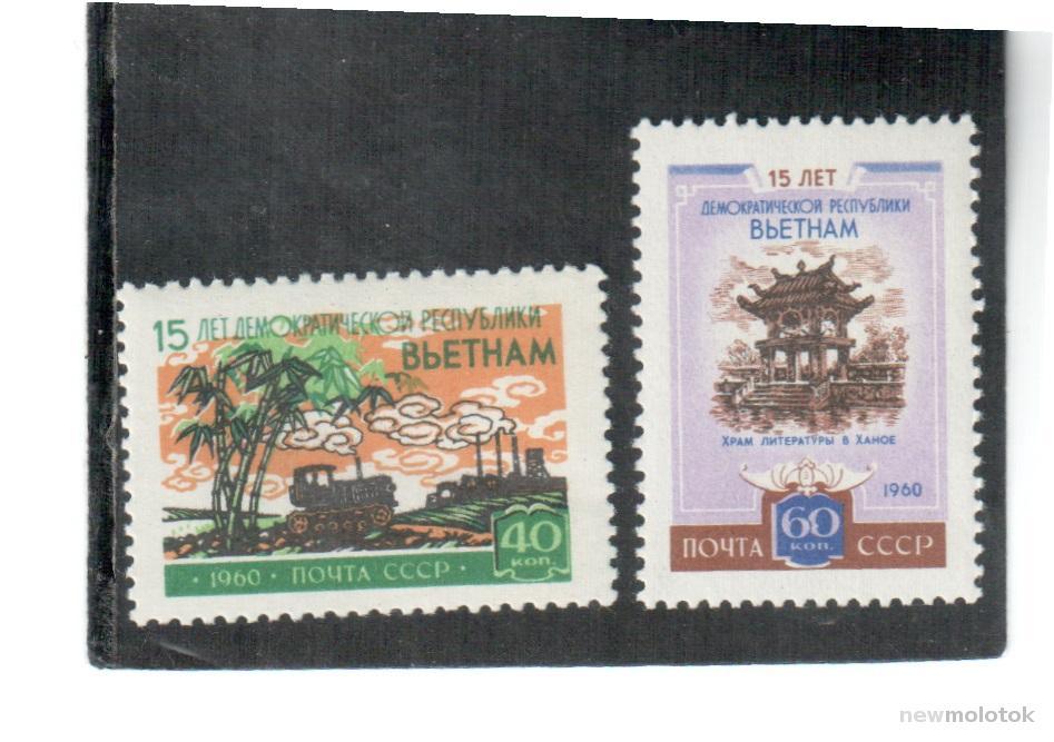 сколько будет 1960. корейские марки 1960. сколько будет 1960. цены в 1980 году в ссср. сколько будет 1960.