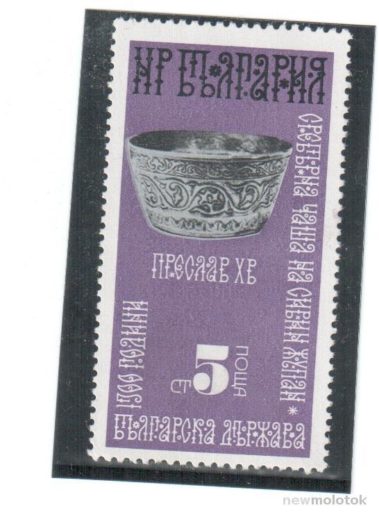 Болгария, 1974 г. искусство, 3 стотинки, **