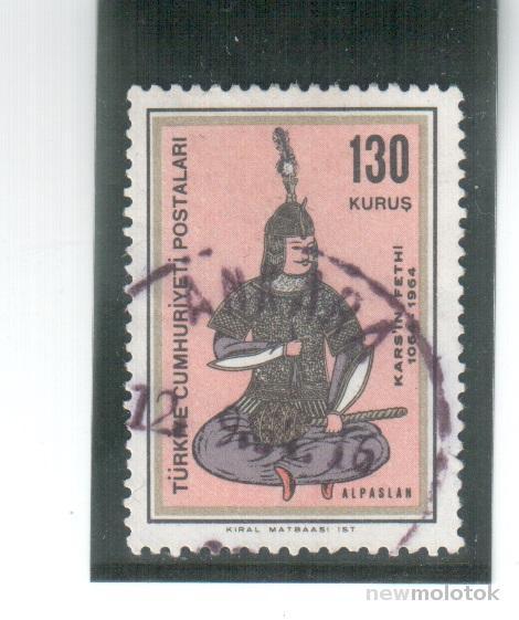 Турция, 1964 г. Карс, гаш