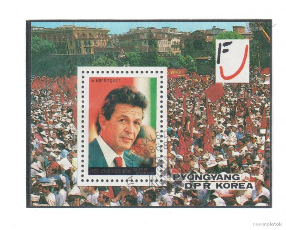 КНДР, 1986 г. фестиваль в Милане, блок, гаш