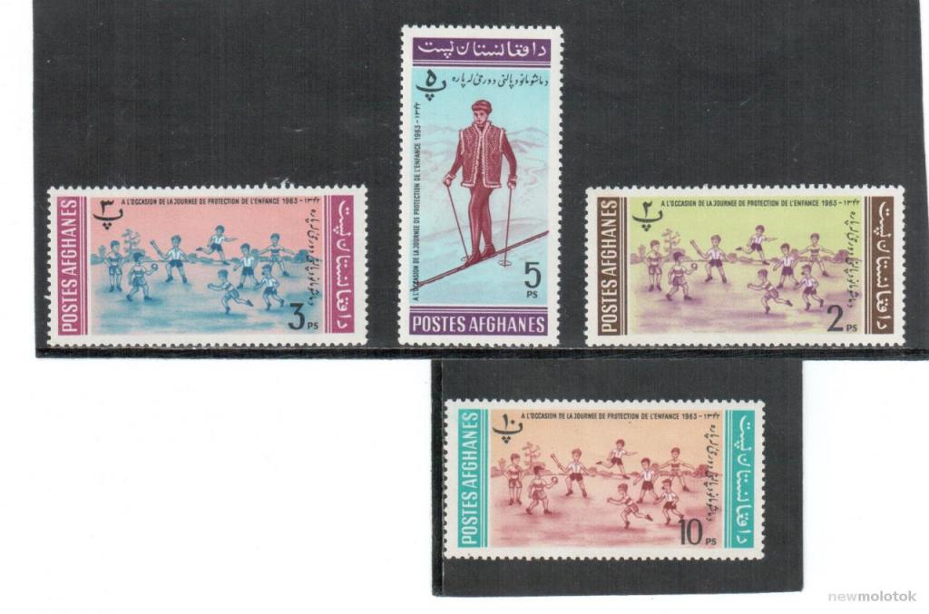 Афганистан, 1964 г. День детей, 4 марки, **