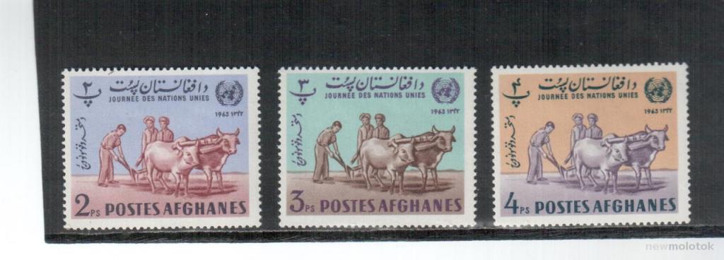Афганистан, 1964 г. волы, 3 марки, **