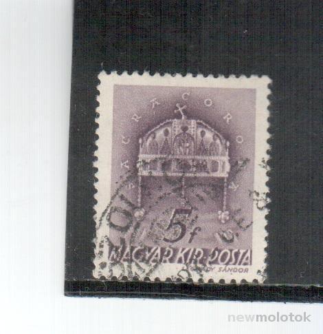 Венгрия, 1942г. стандарт, 5 филлеров, гаш